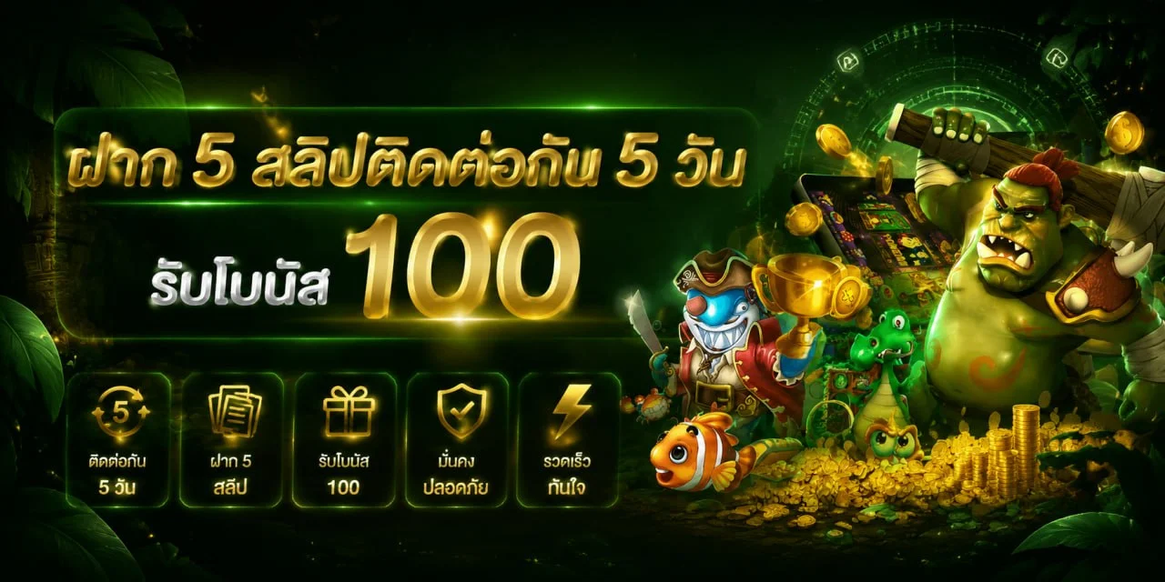 ภาพรวมเกมคาสิโนสด LUCKYDOLL โทนส้มดำ