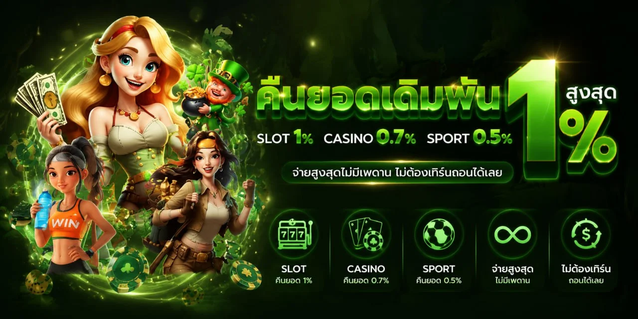 LUCKYDOLL | คาสิโนออนไลน์ สล็อต PG บาคาร่า 24 ชั่วโมง